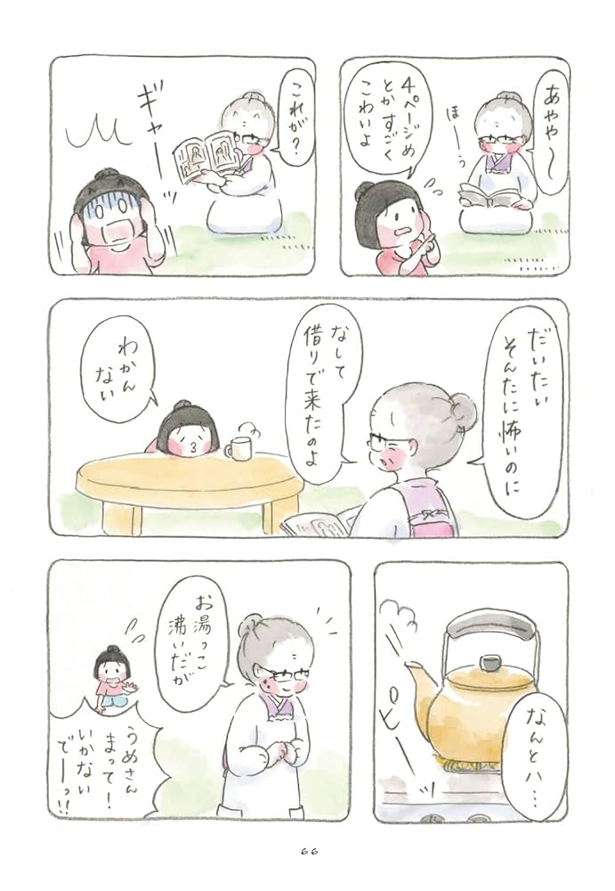 梅ばあちゃんさん専用‼️ あきちゃんの種なし梅 60g - ふるさとの梅干し本舗 森庄商店